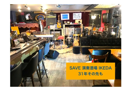 IKEDAです