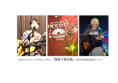 Events